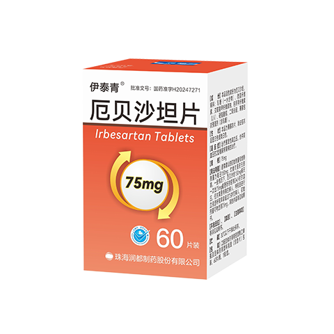 厄貝沙坦片